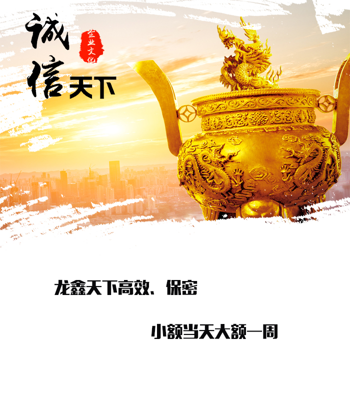 正安要债公司